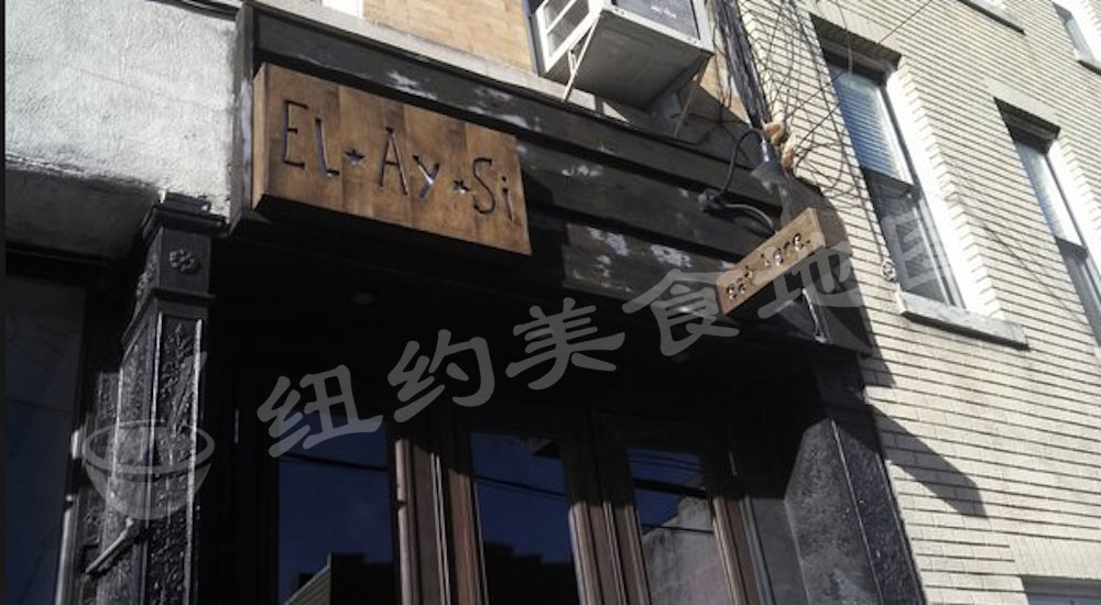 el-ay-se-13
