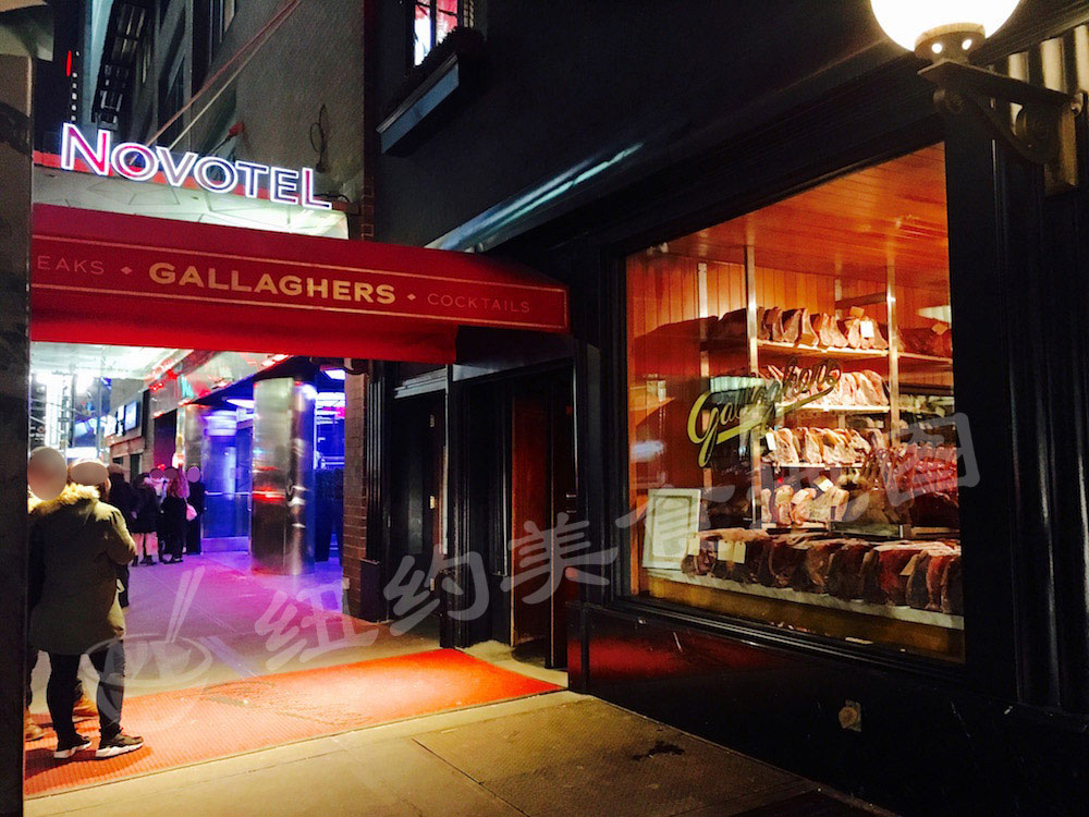 gallaghers-34