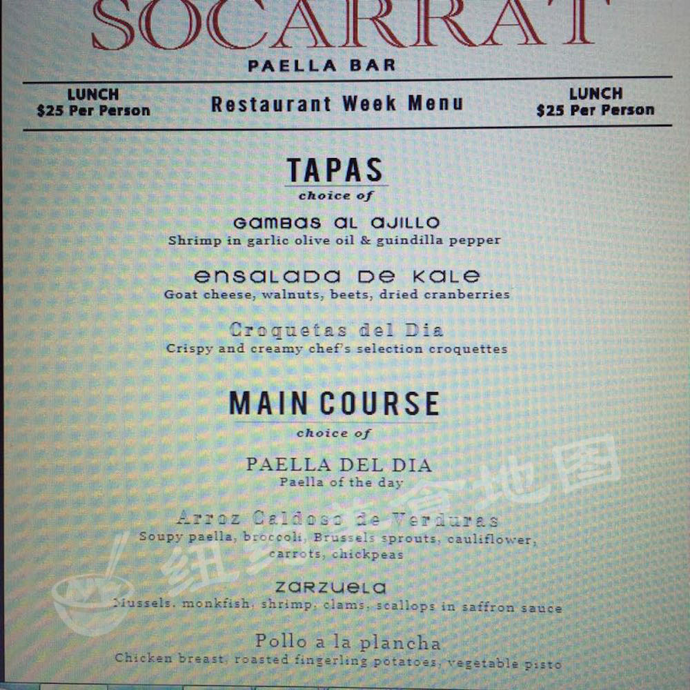 socarrat-13
