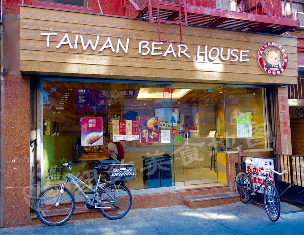 bear-house-01
