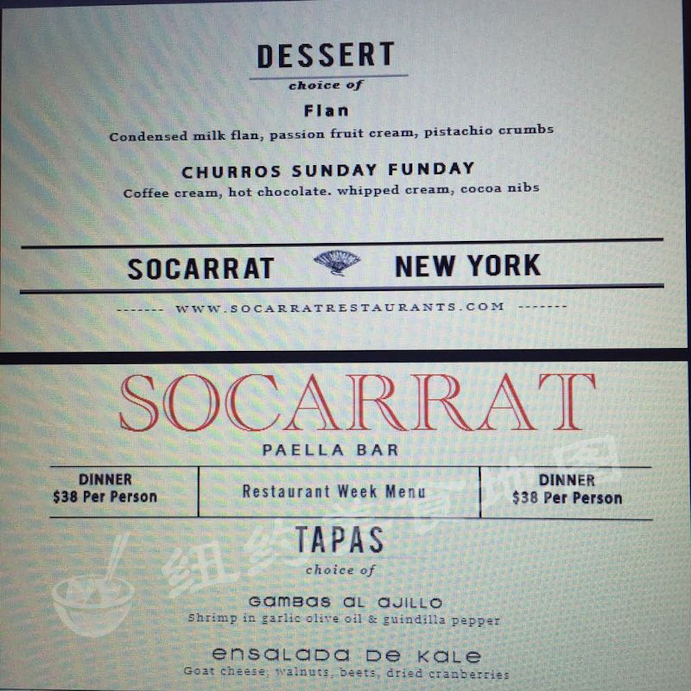 socarrat-14