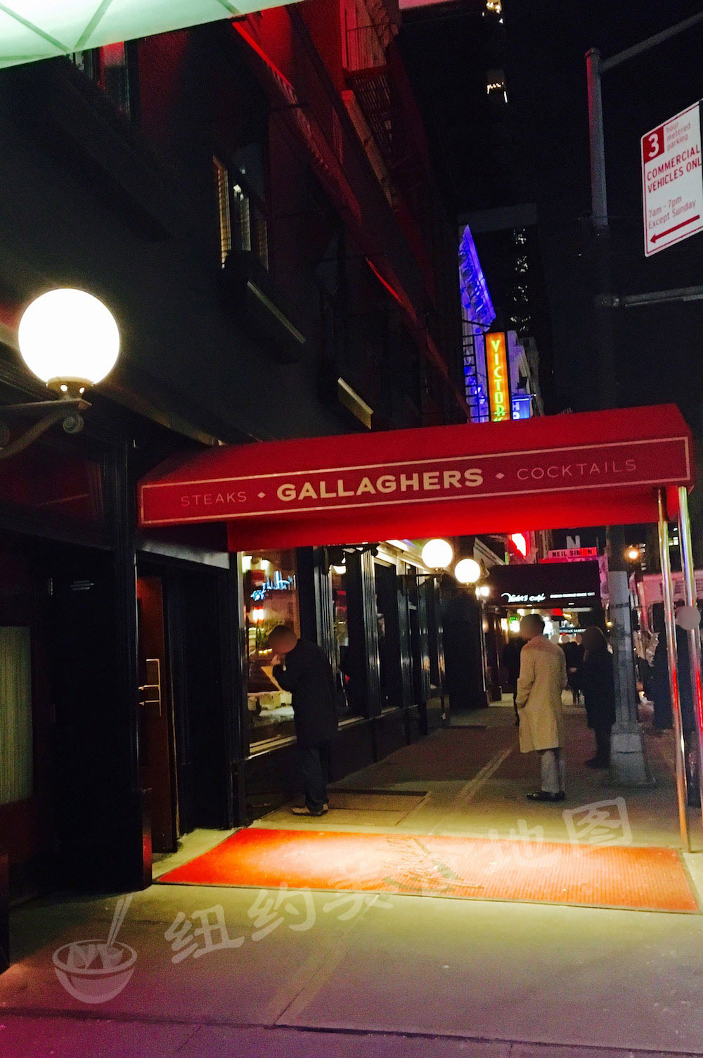 gallaghers-12