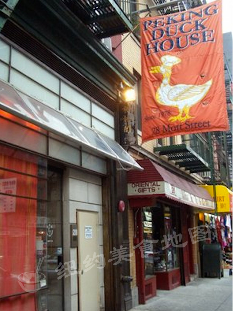 pecking-duck-house-01