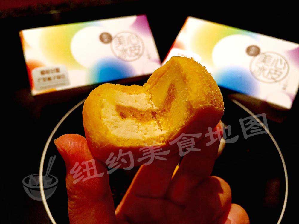 mooncake-50