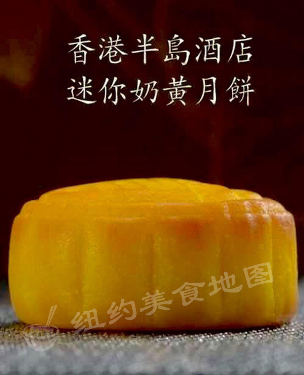 mooncake-b-07