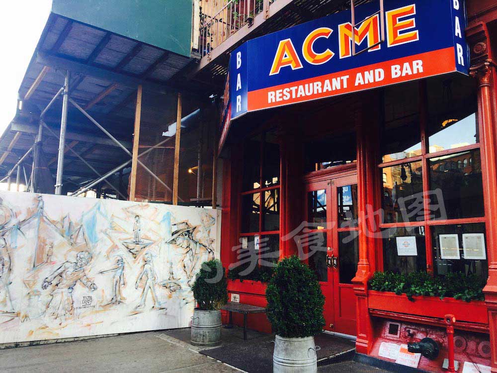 acme-17