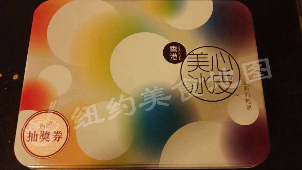 mooncake-73