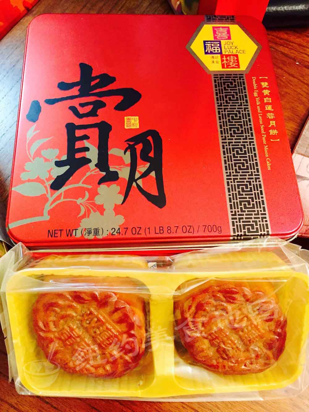 mooncake-39