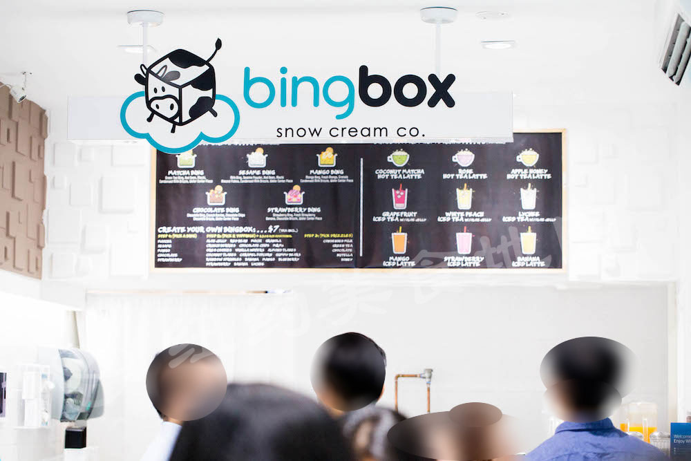 bingbox-06