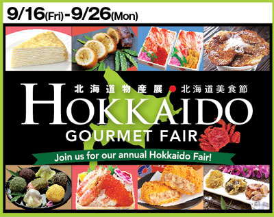 hokkaido-title