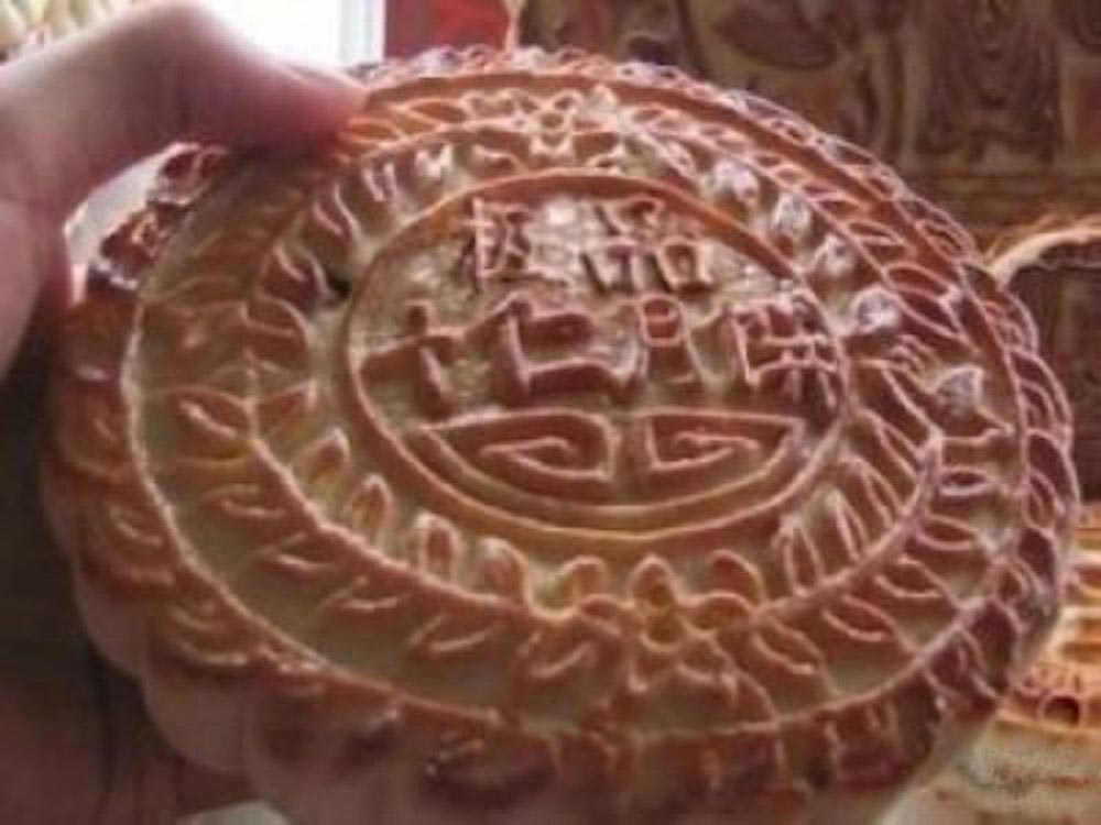 mooncake-75