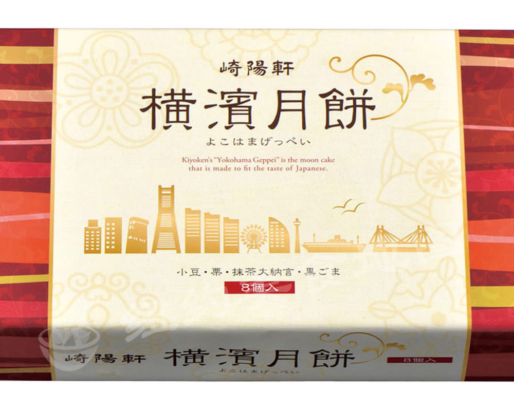 mooncake-b-25
