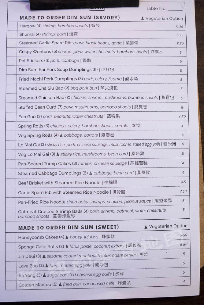 dimsum-bar-10