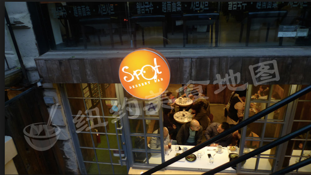 spot-dessert-bar-02