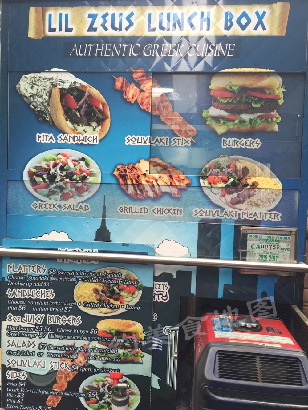 food-truck-17