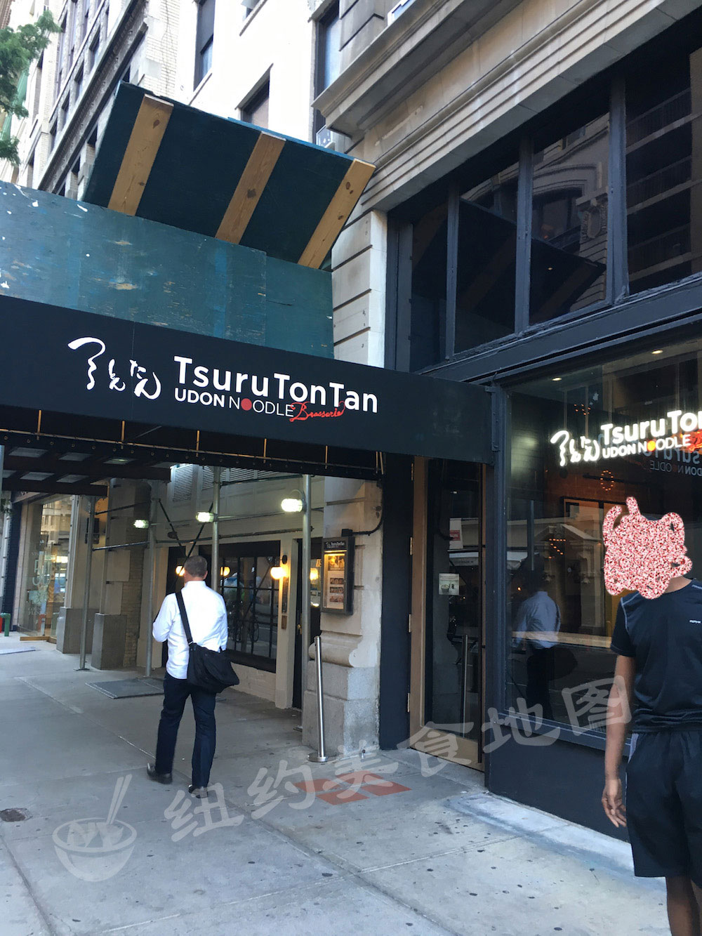 TSURON52