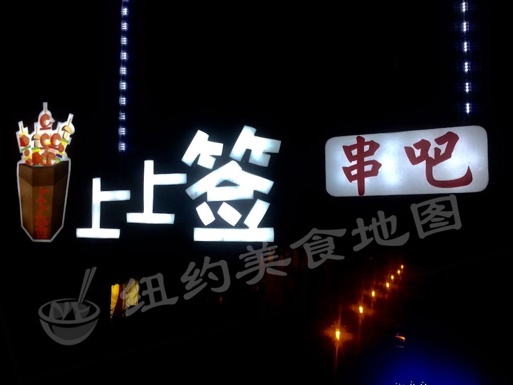 shang-shang-qian-43