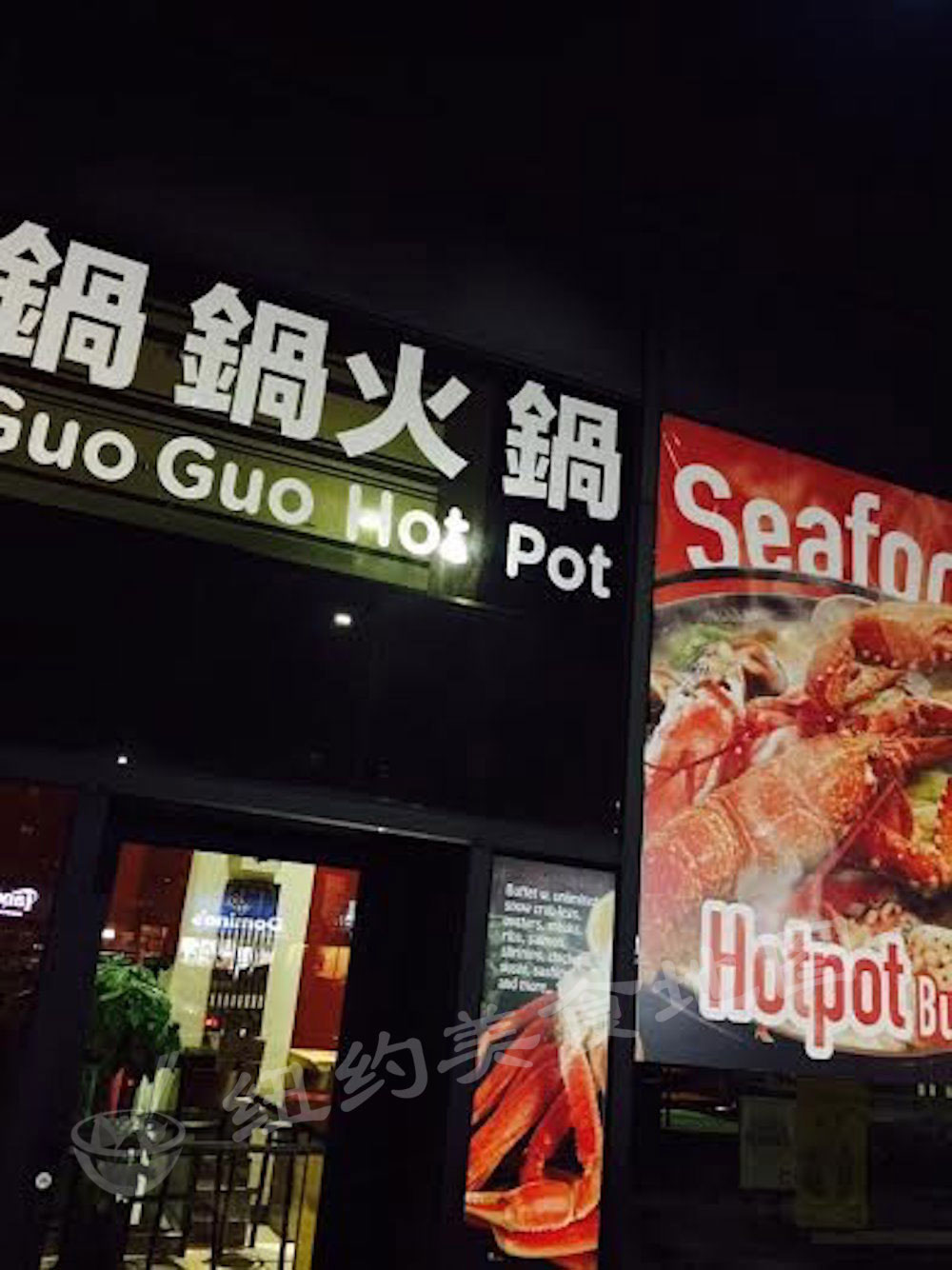 guo-guo-29