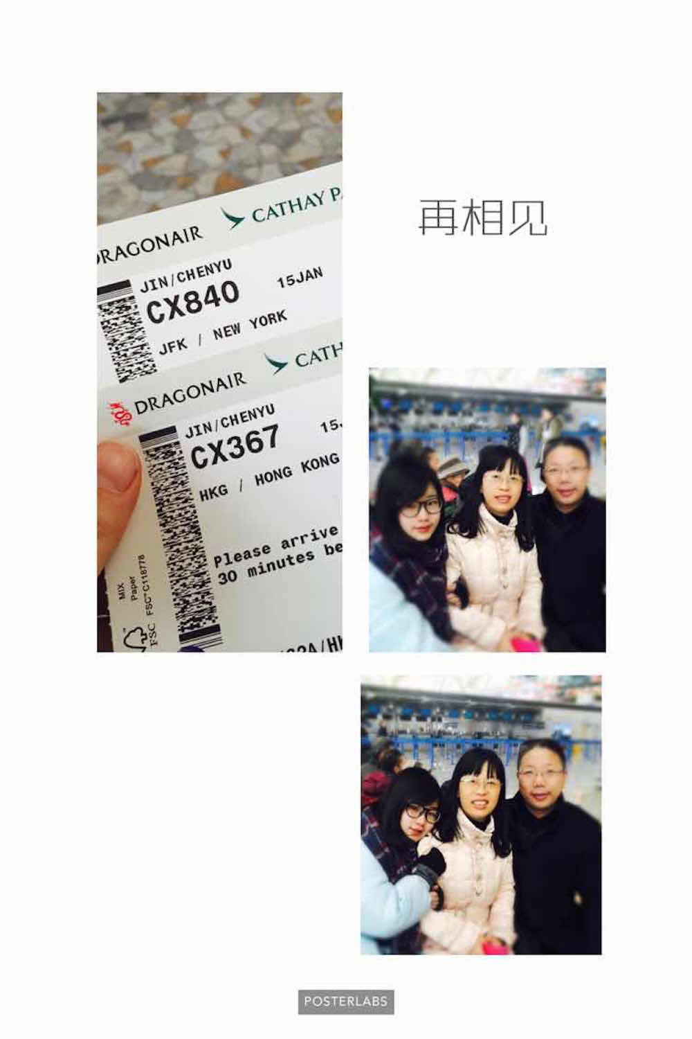 chun-jie-a-18