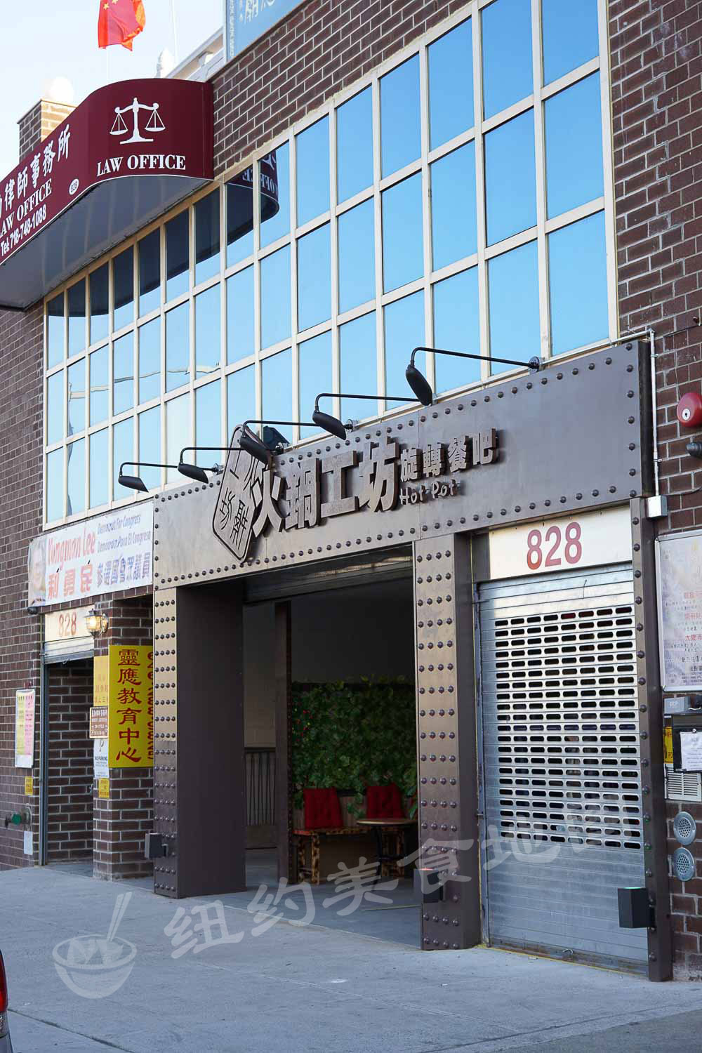 hot-pot-828-16