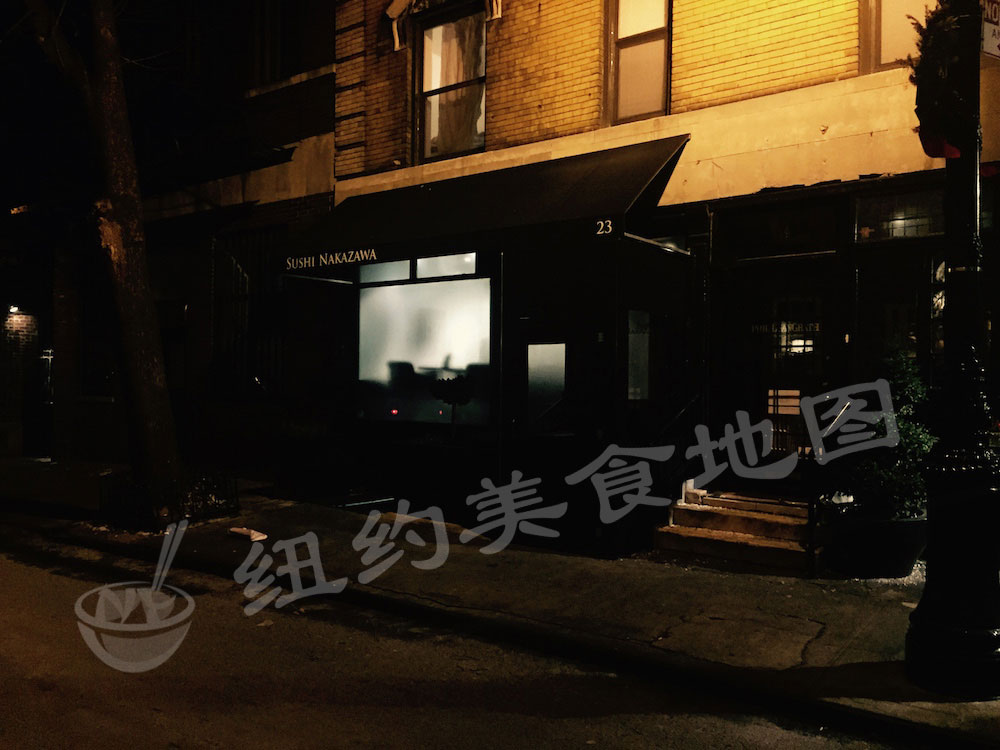 sushi-nakazawa-32