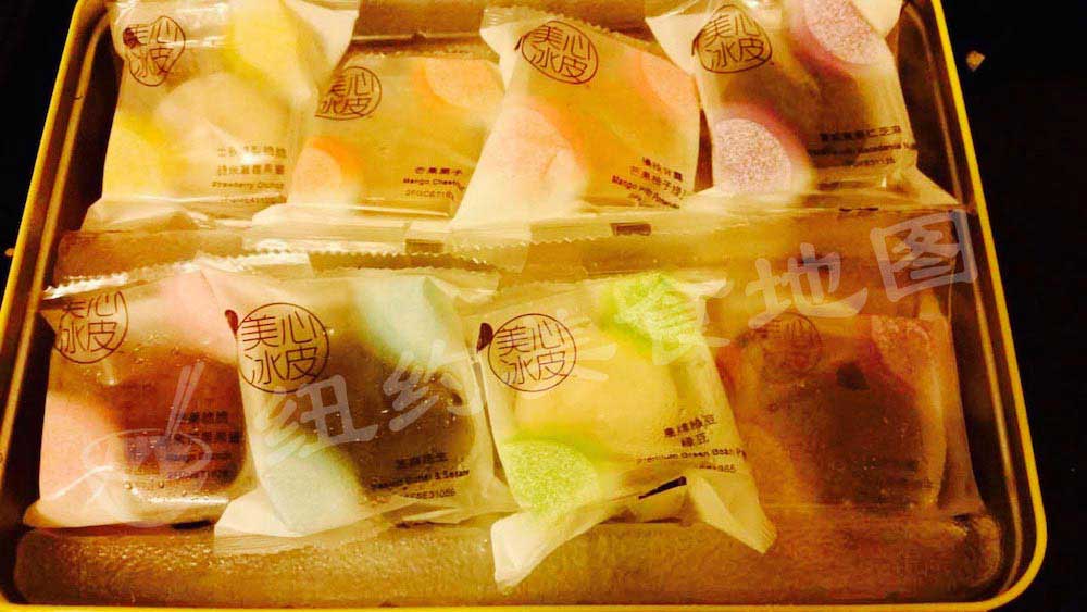 mooncake-65