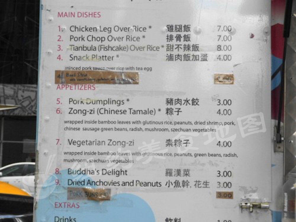 food-truck-10