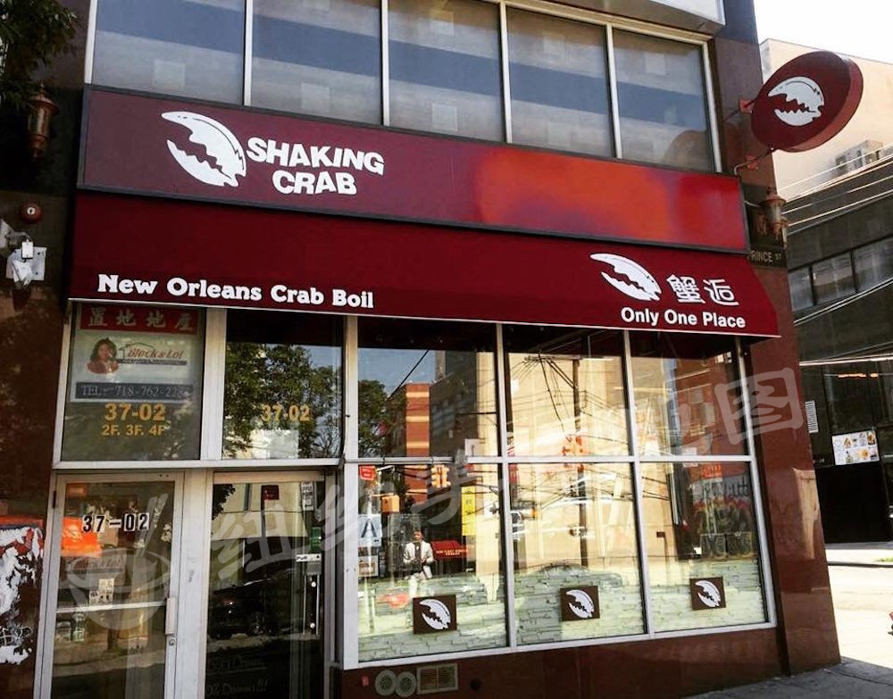 shaking-crab-81
