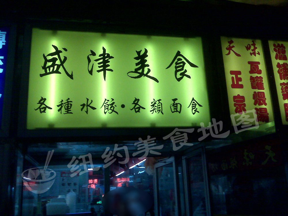 jian-bing-02