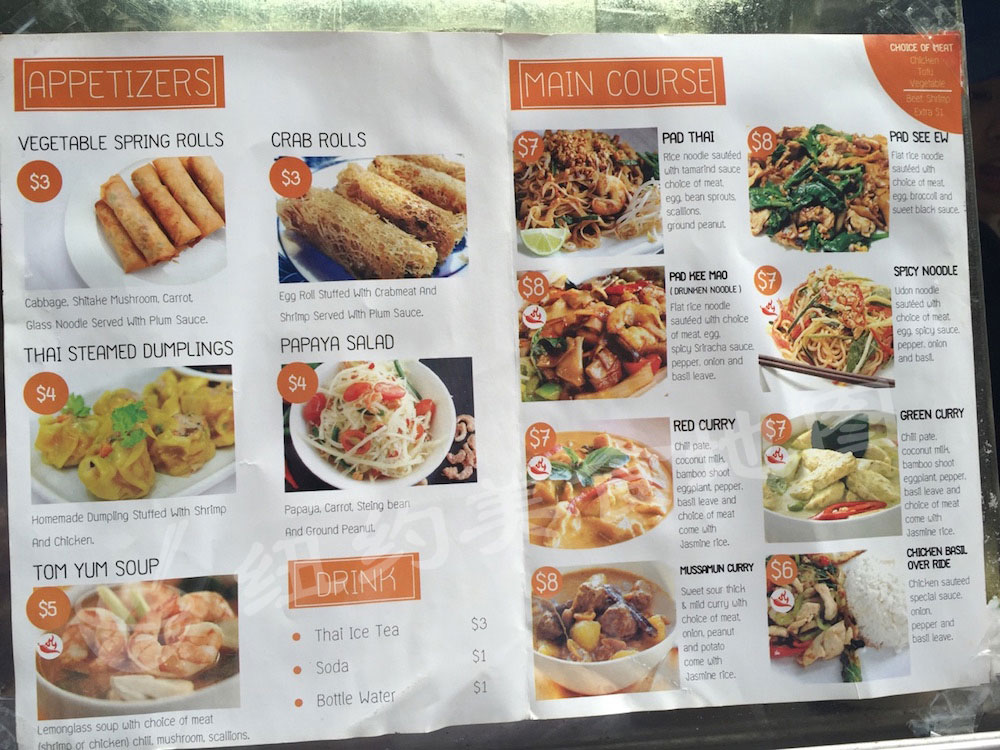 food-truck-23