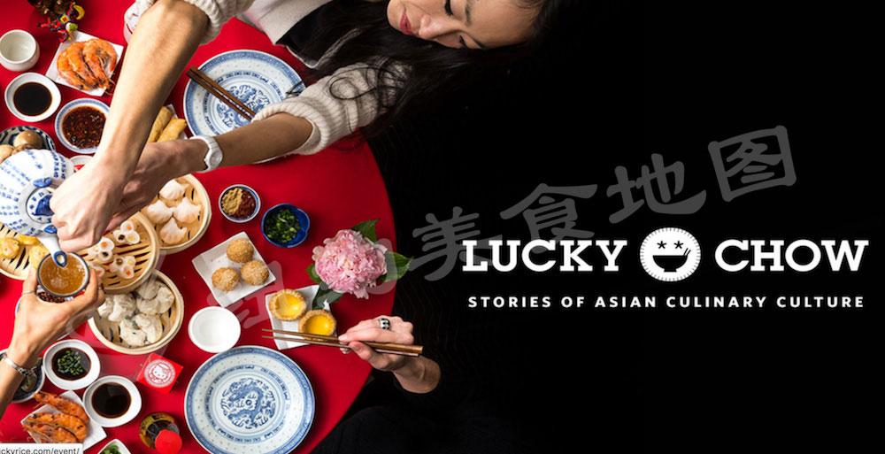 luckyrice15