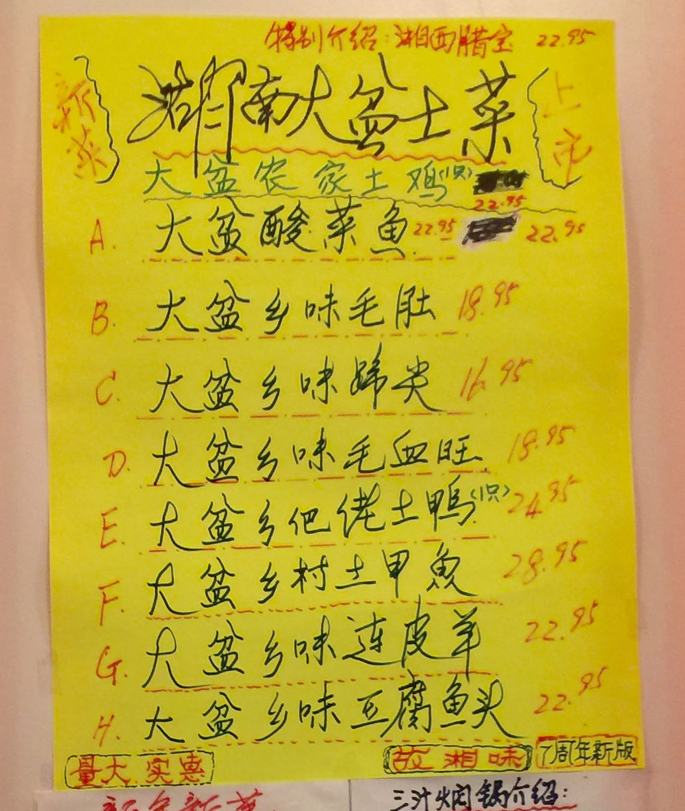 gu-xiang-wei-a-50