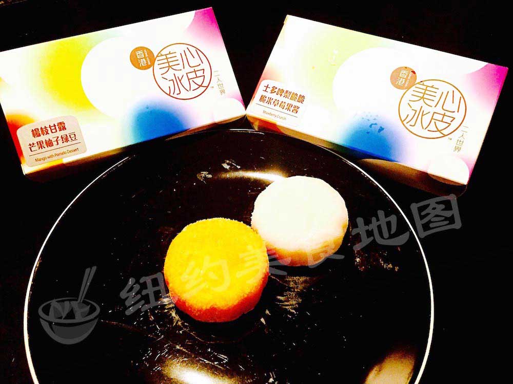mooncake-58