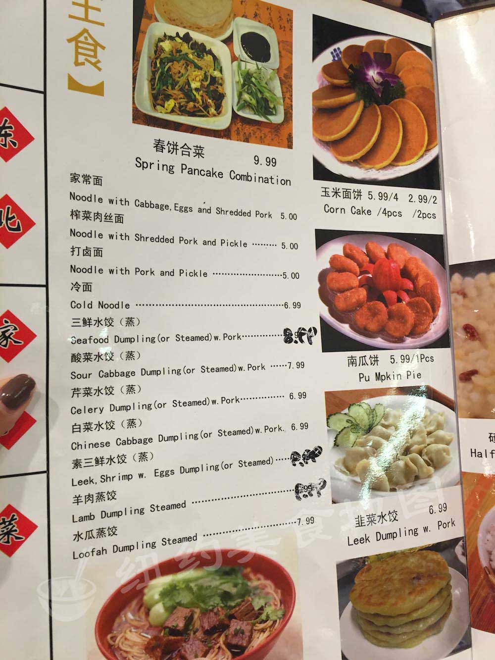 liao-ning-fan-dian-60