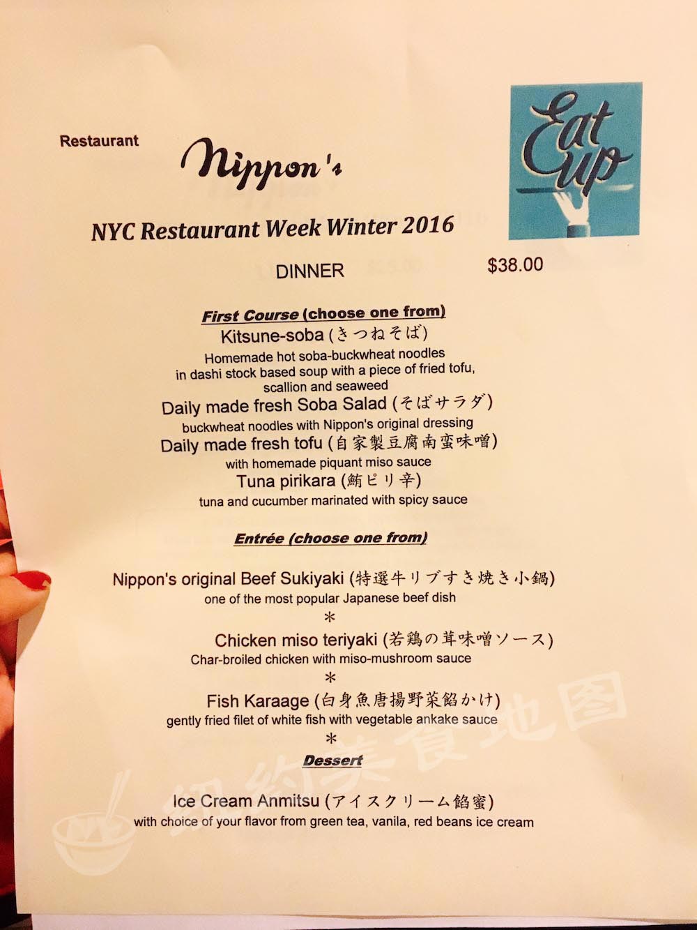 nippon-201