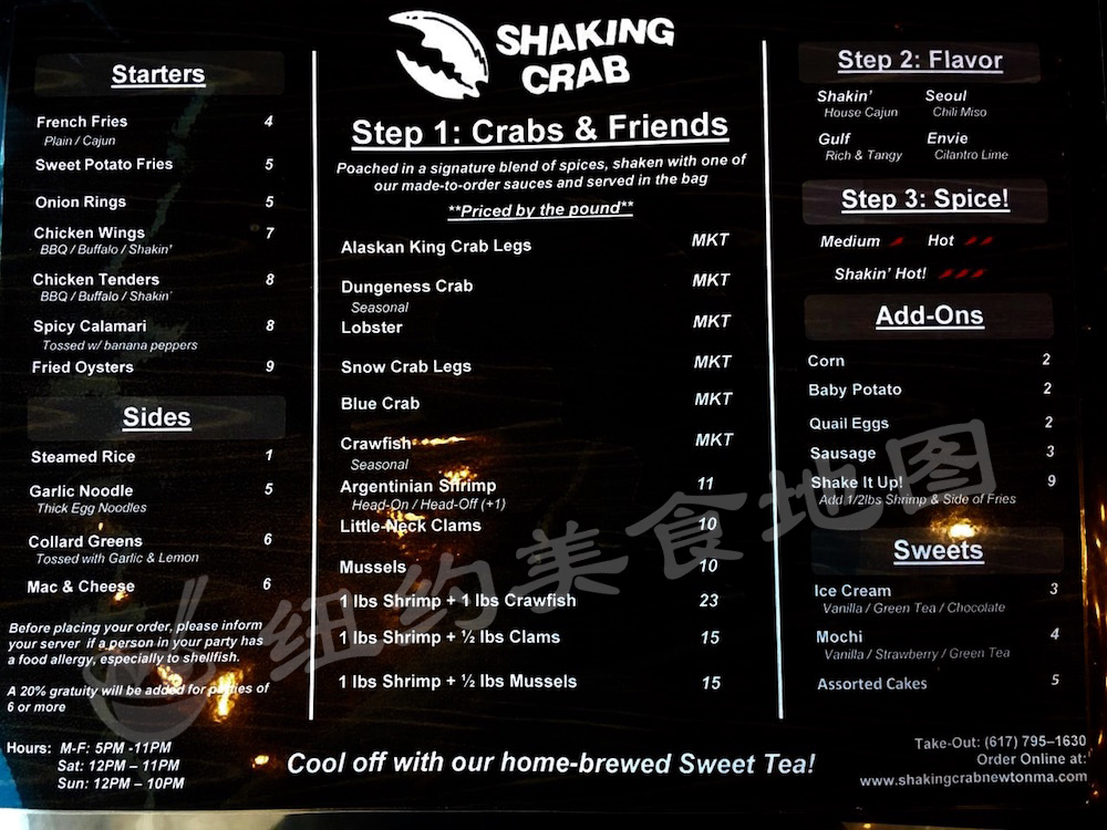 shaking-crab-01