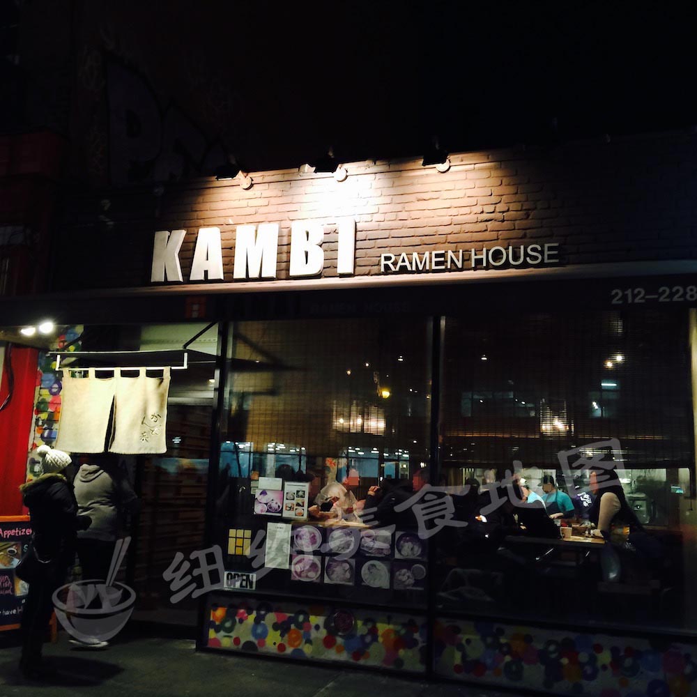kambi-03