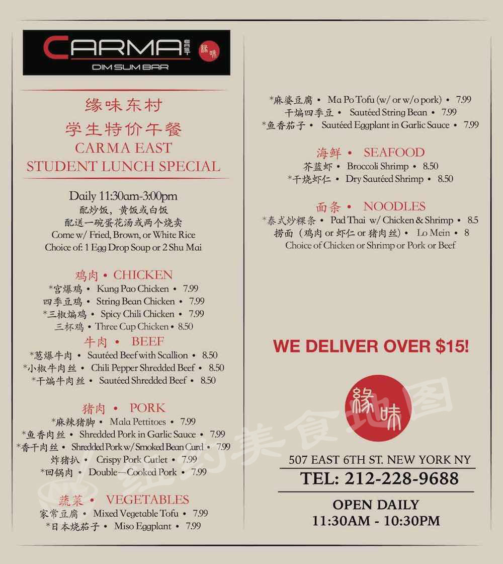 carma84