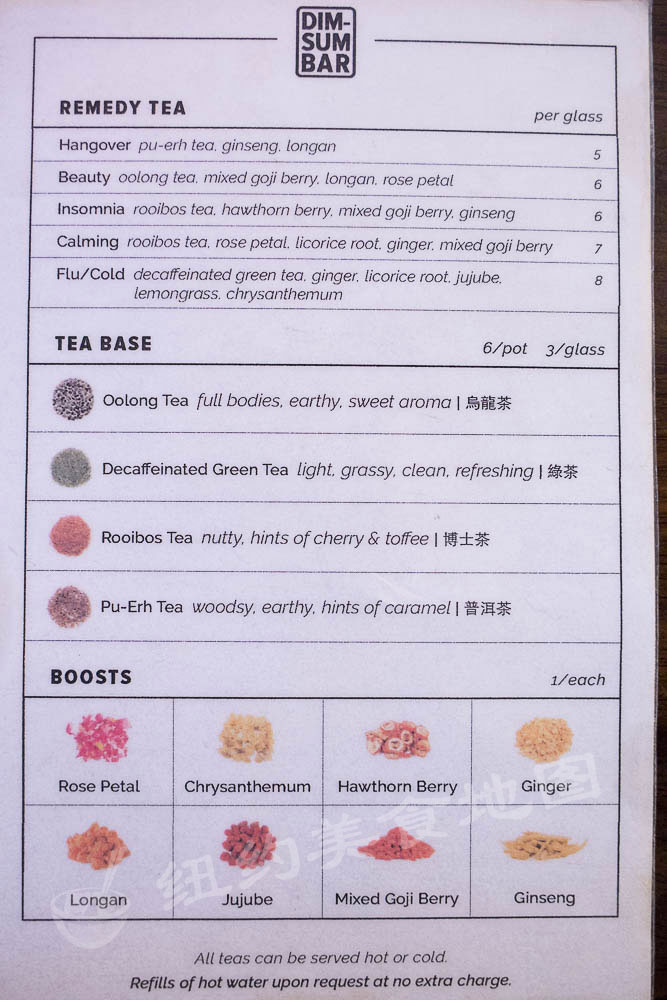 dimsum-bar-09