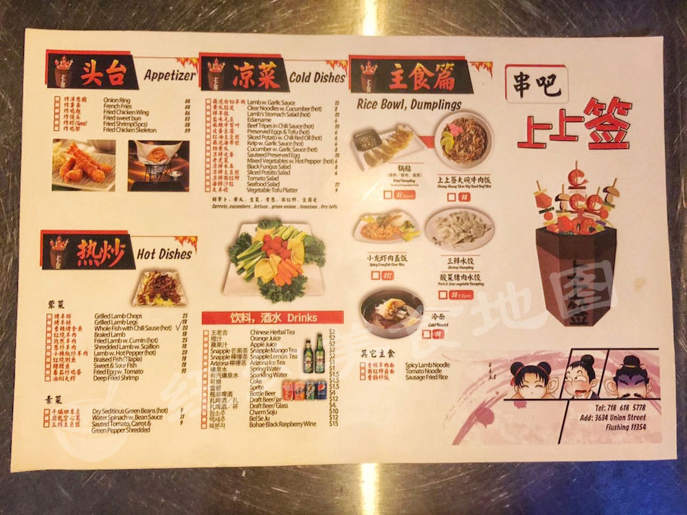 shang-shang-qian-55