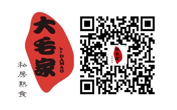 da-mao-jia-61