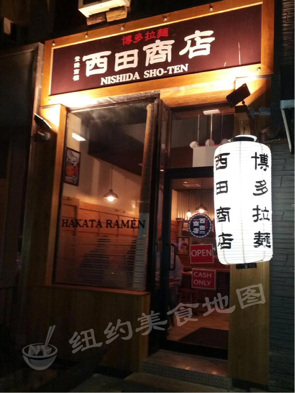 ramen-10