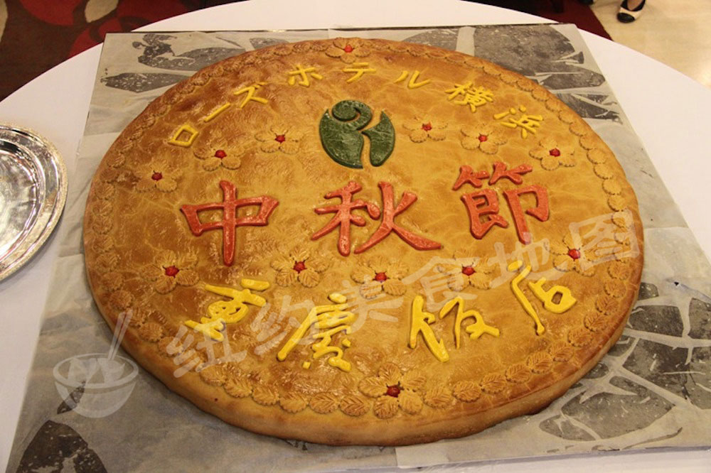 mooncake-b-31