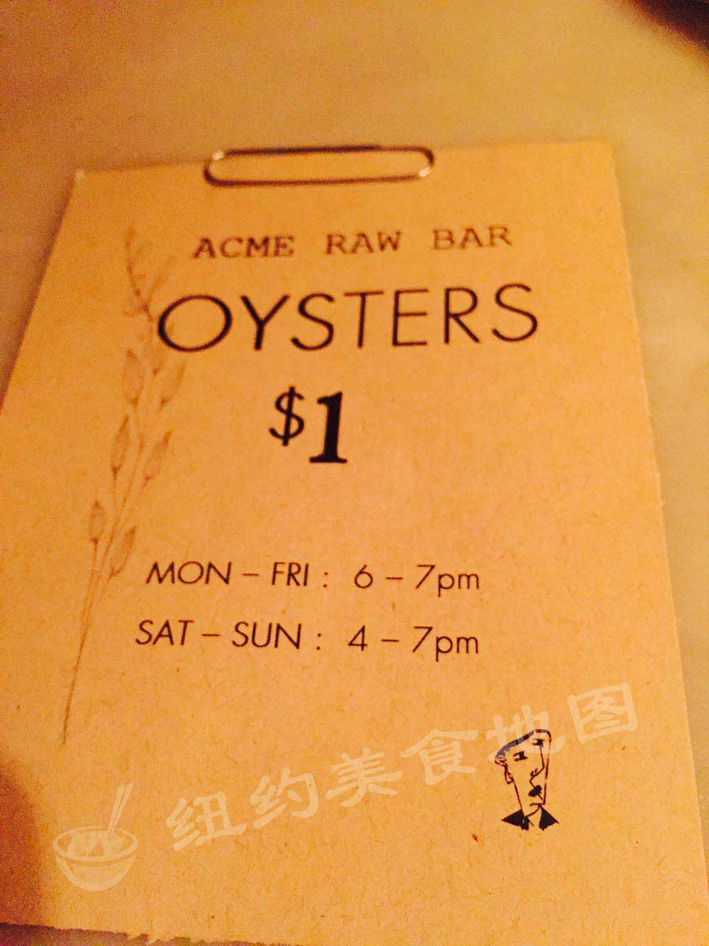 acme-02
