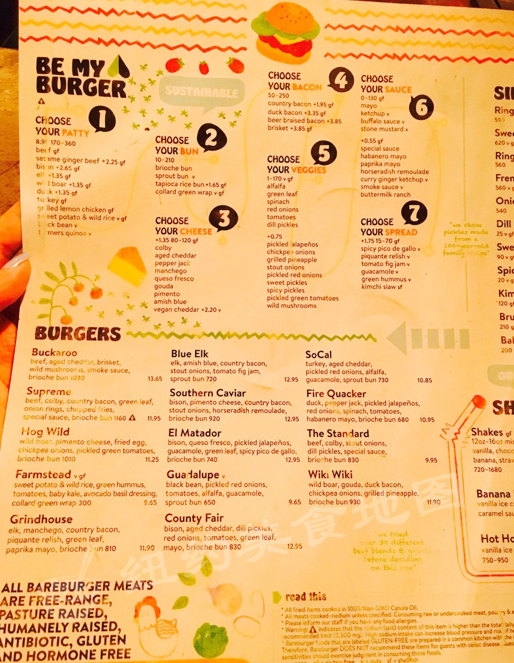 bare-burger-05