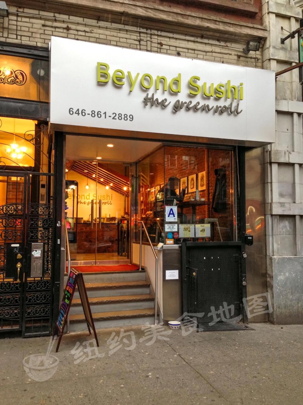 beyond-sushi-03