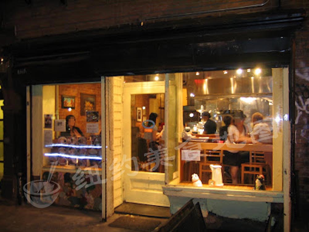 ramen-55
