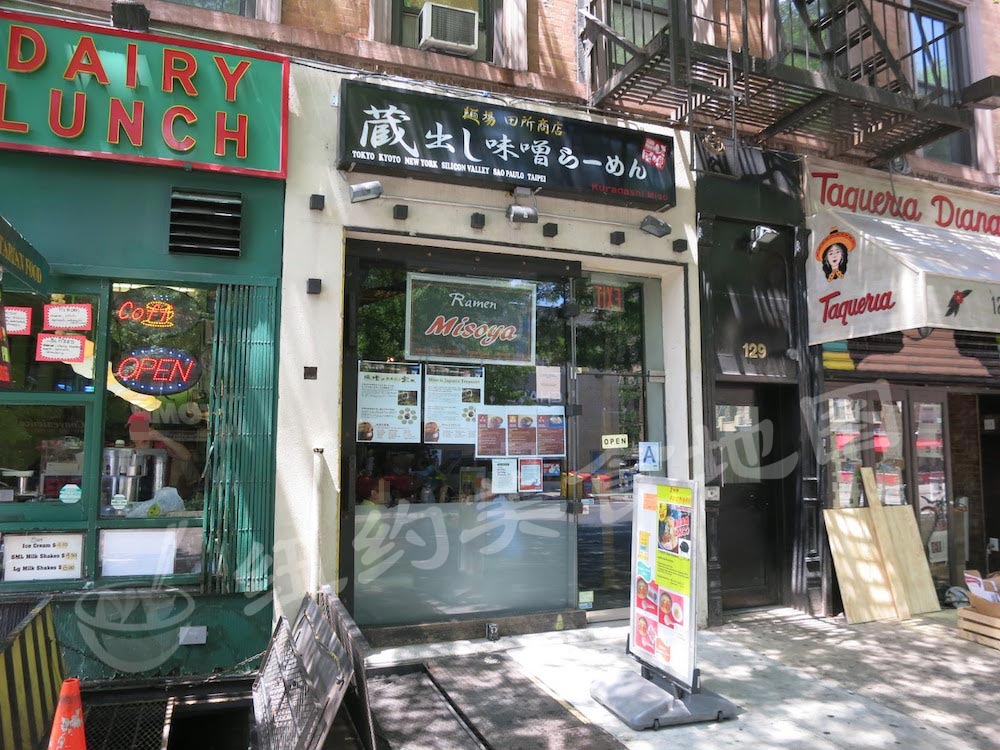 ramen-misoya-door