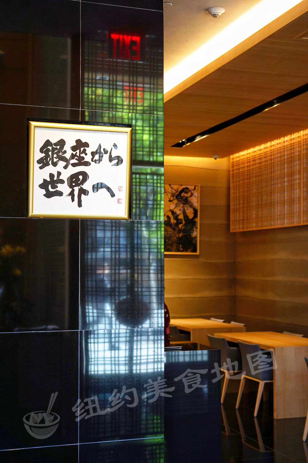ginza43