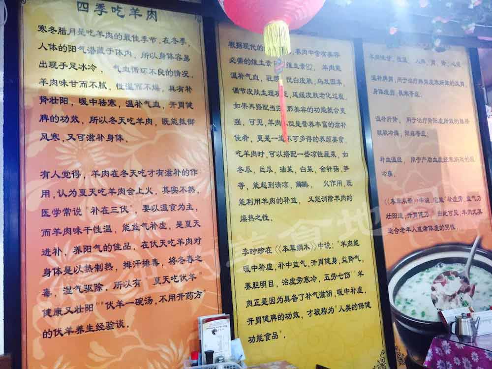 lao-zhou-59